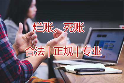 滞纳金计算方法及欠款未还相关事宜
